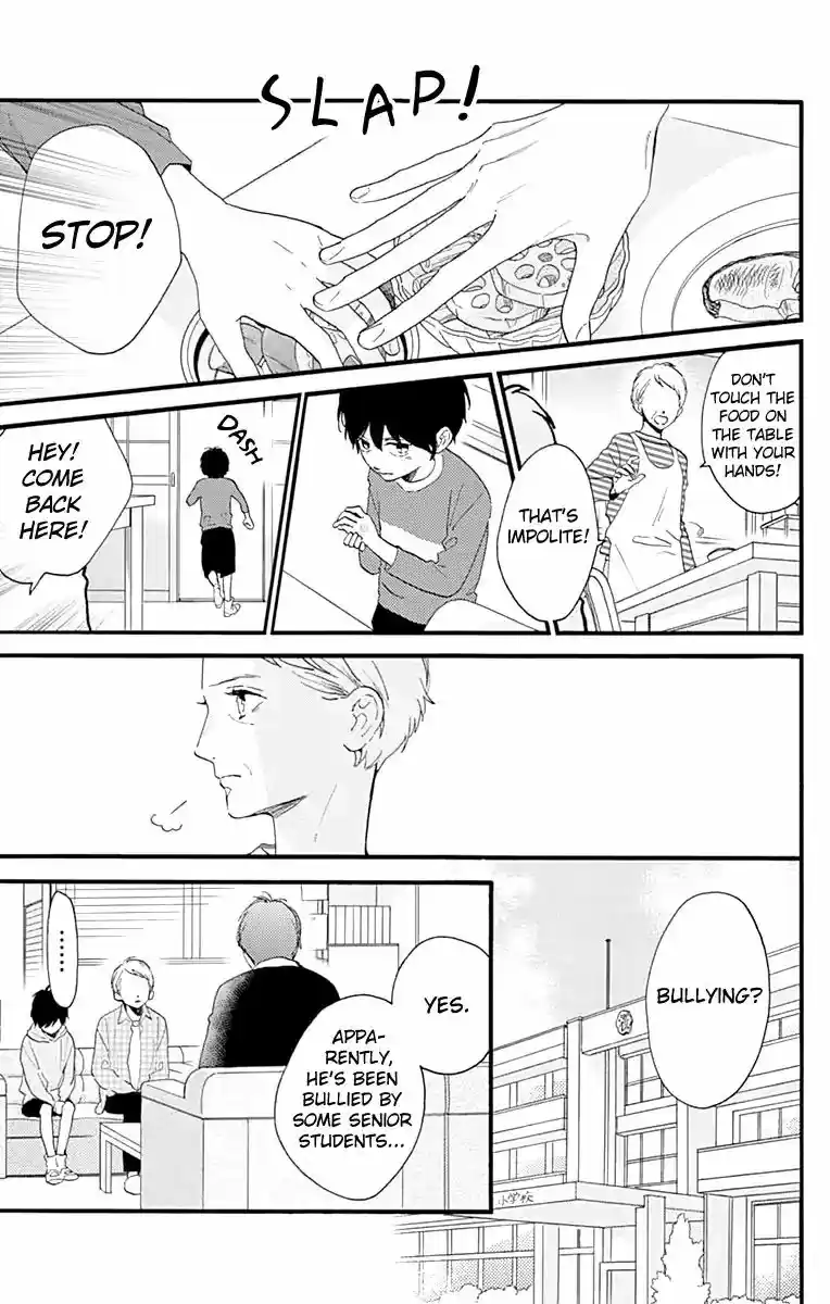 Tsubaki-chou Lonely Planet 75