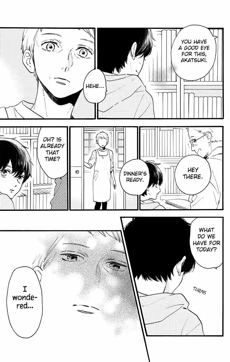 Tsubaki-chou Lonely Planet 75