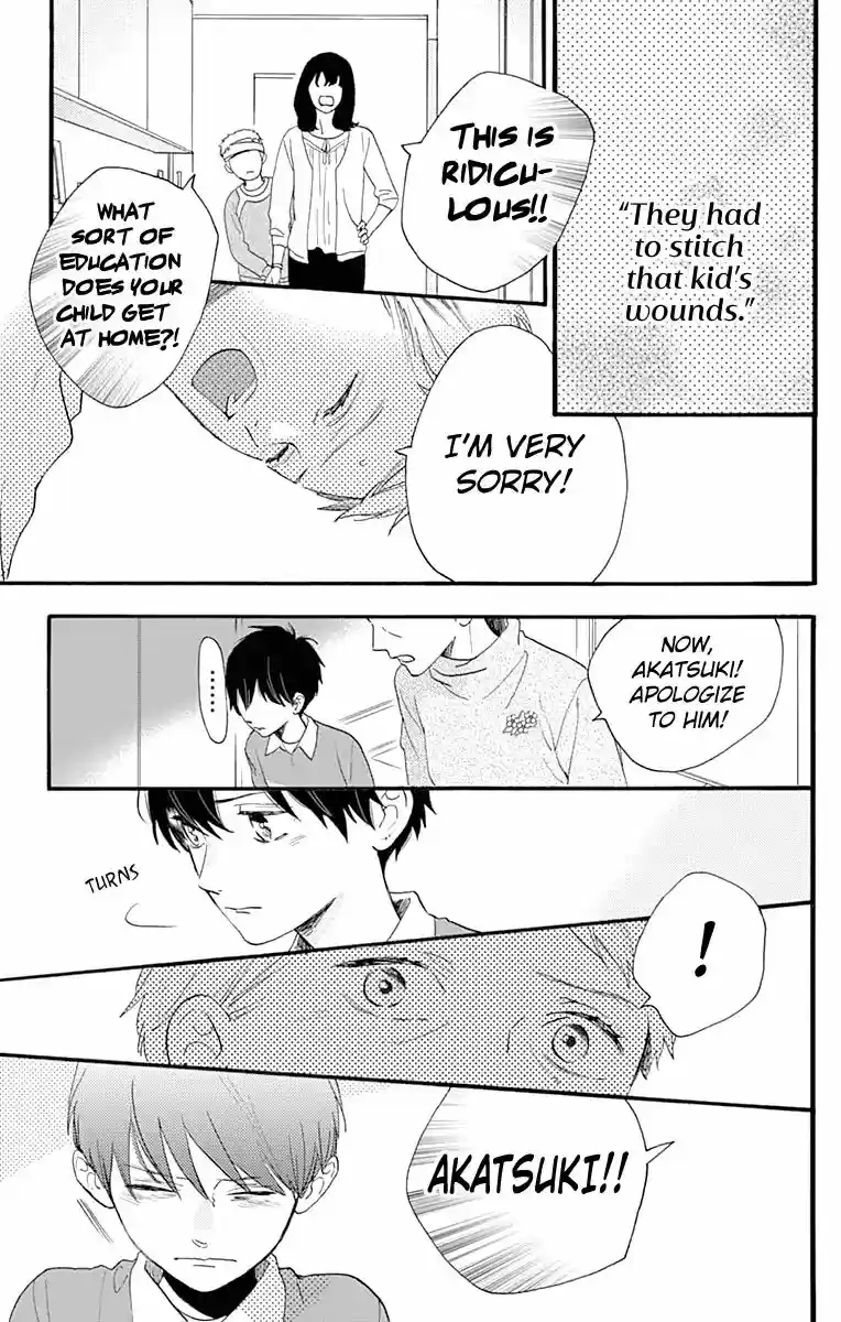 Tsubaki-chou Lonely Planet 75