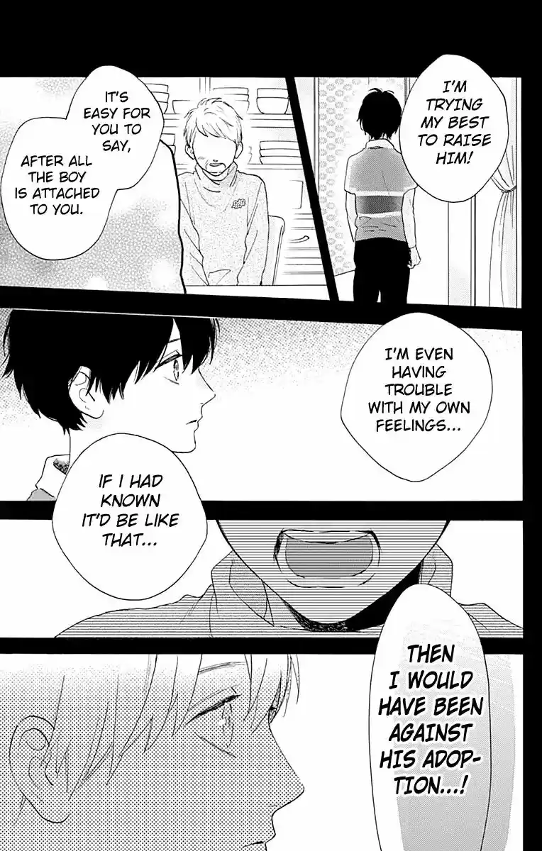 Tsubaki-chou Lonely Planet 75