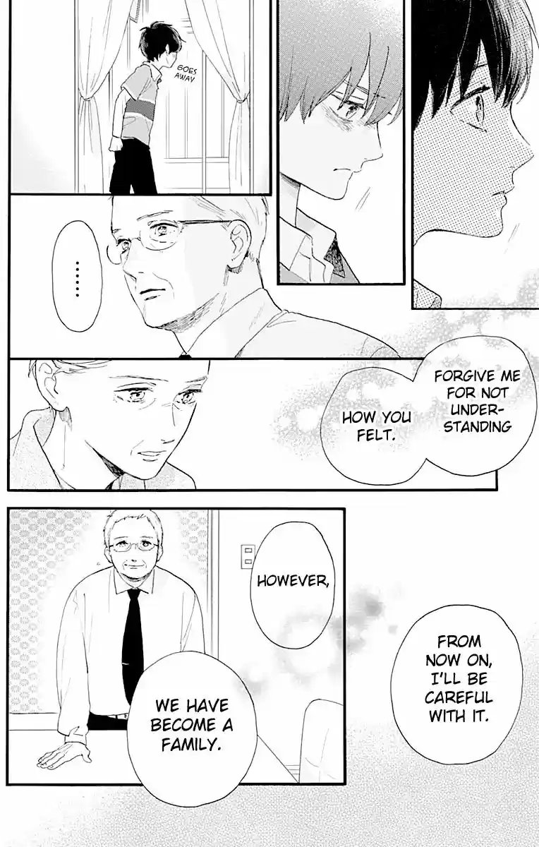 Tsubaki-chou Lonely Planet 75