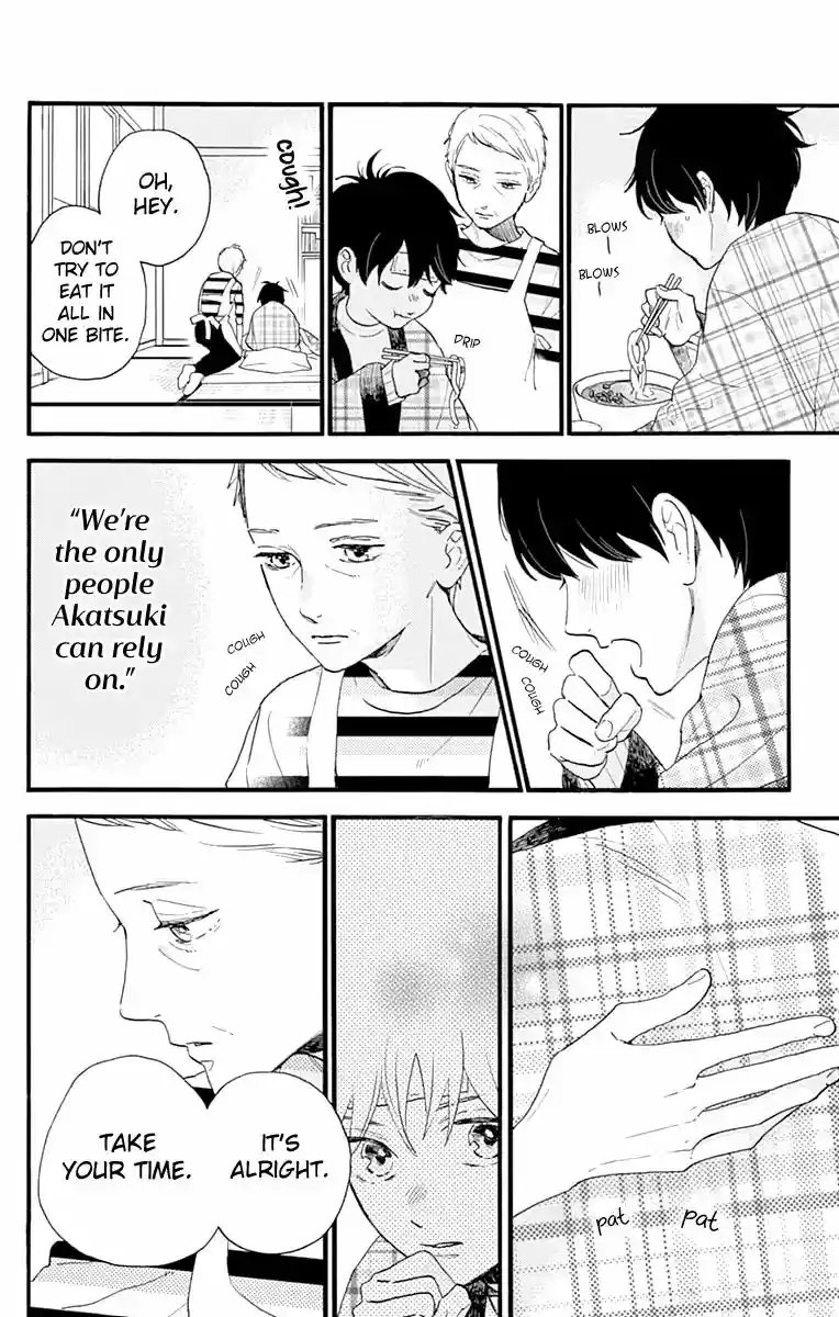 Tsubaki-chou Lonely Planet 75