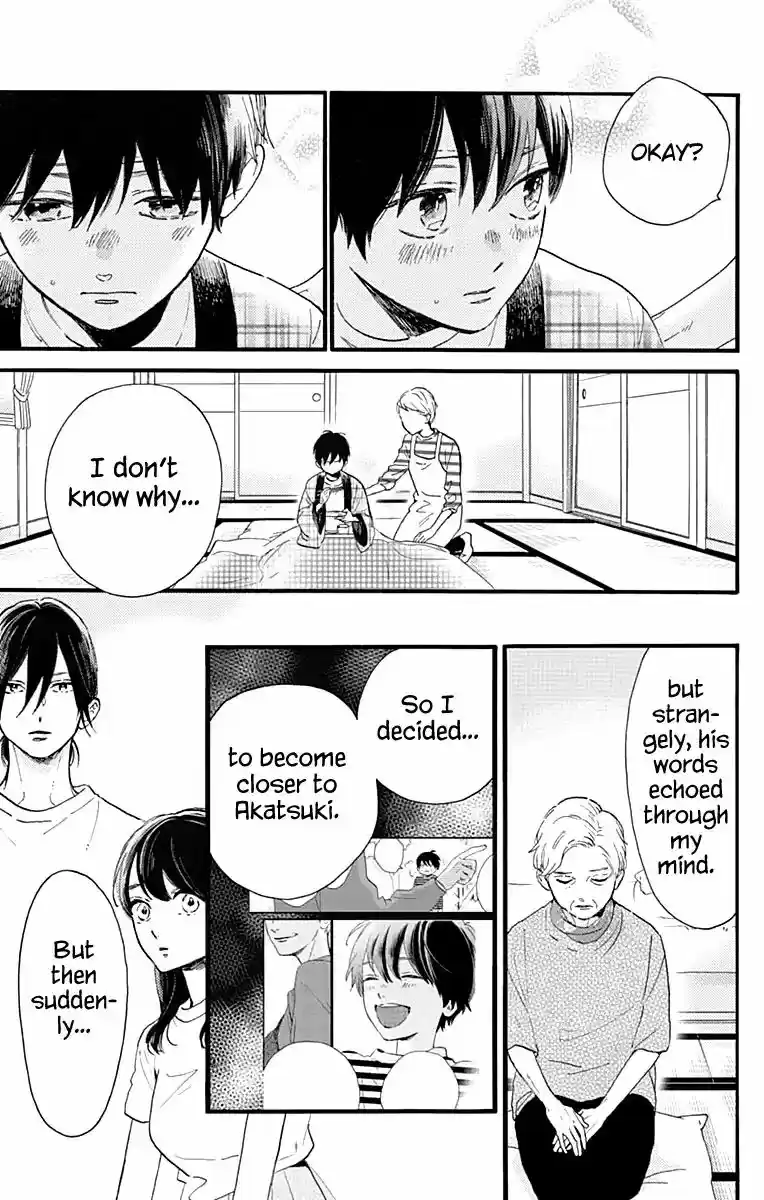 Tsubaki-chou Lonely Planet 75