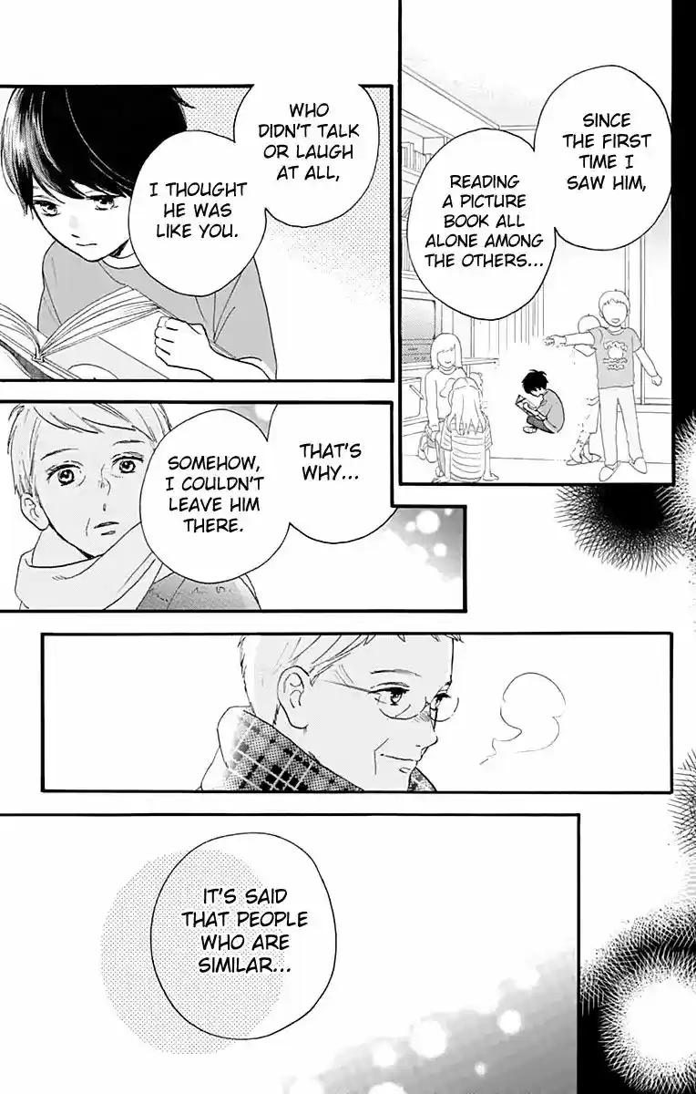 Tsubaki-chou Lonely Planet 75