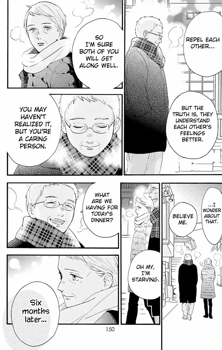 Tsubaki-chou Lonely Planet 75