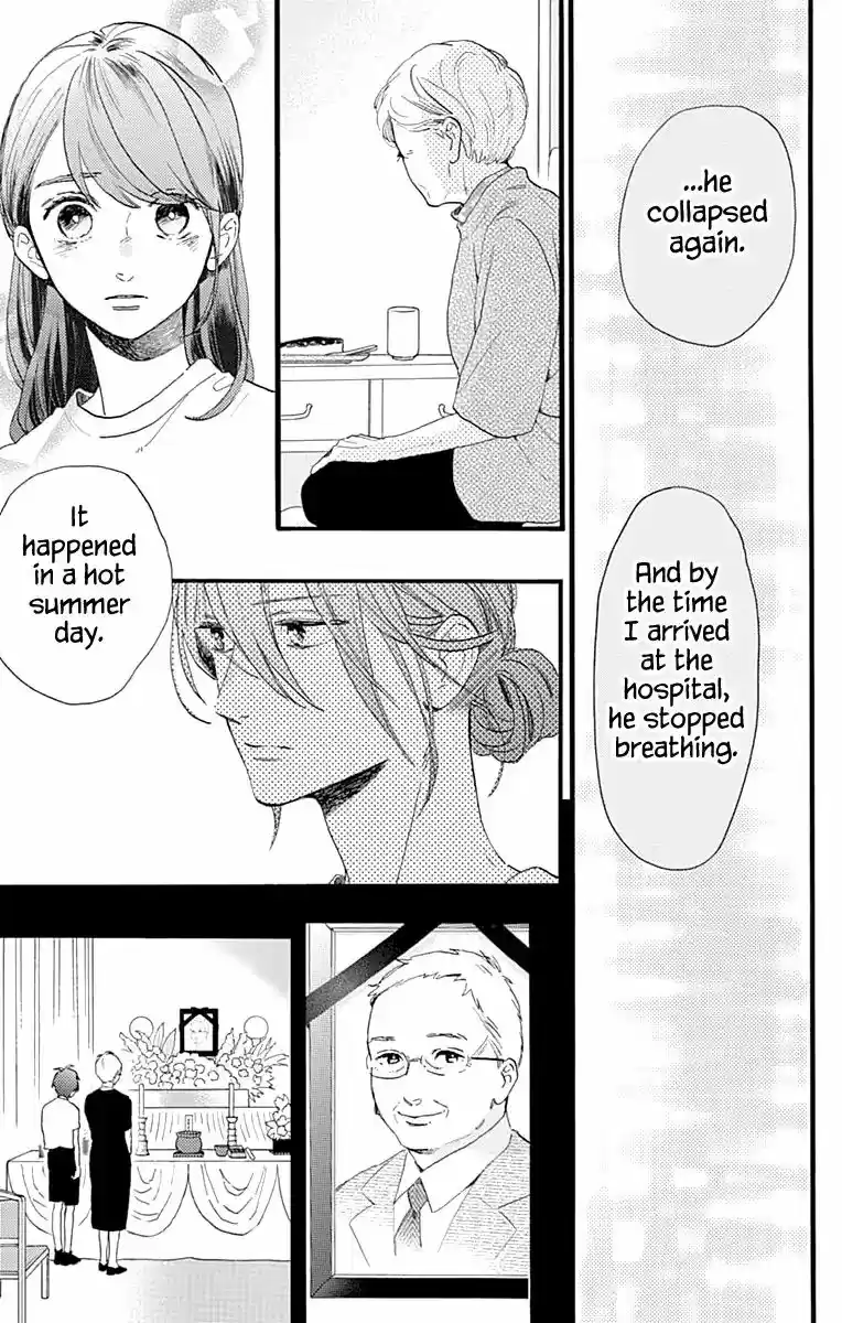 Tsubaki-chou Lonely Planet 75