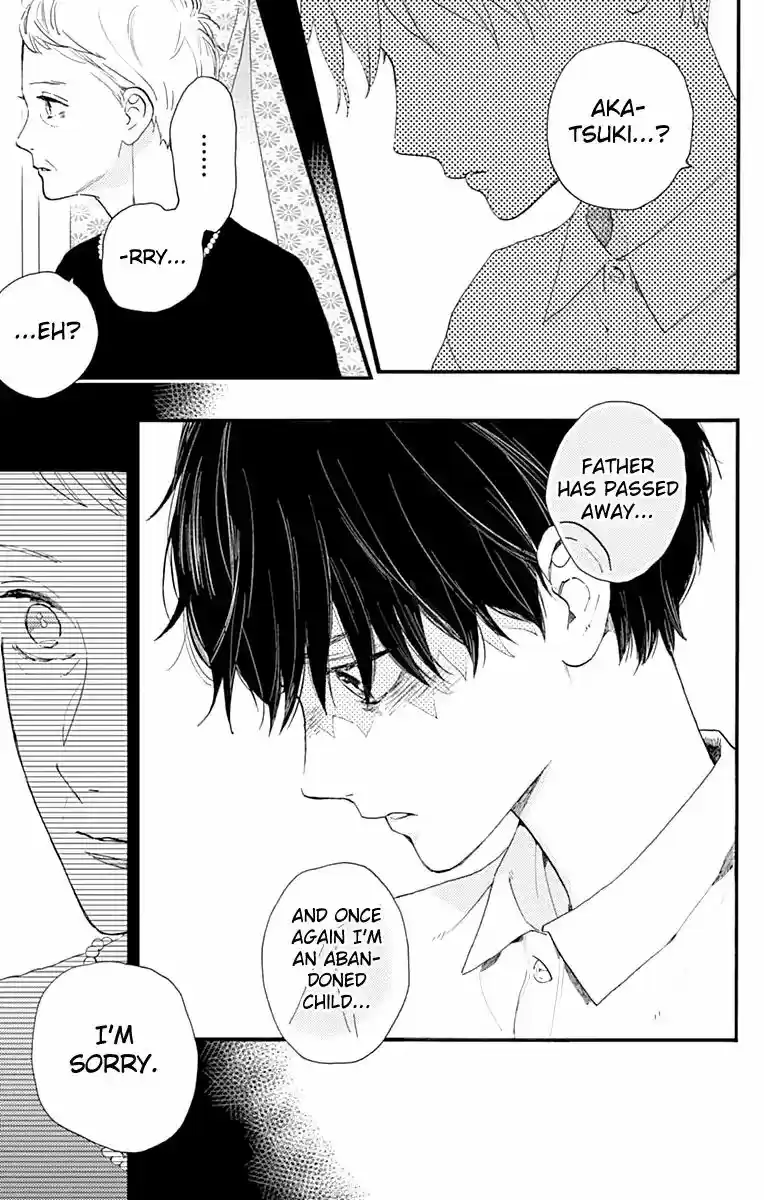 Tsubaki-chou Lonely Planet 75