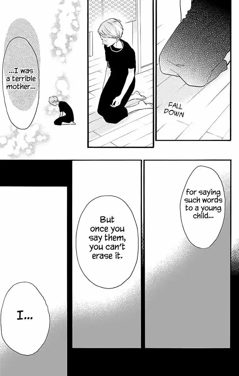 Tsubaki-chou Lonely Planet 75