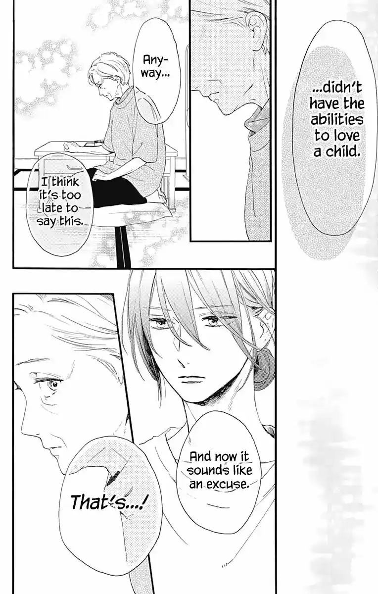 Tsubaki-chou Lonely Planet 75