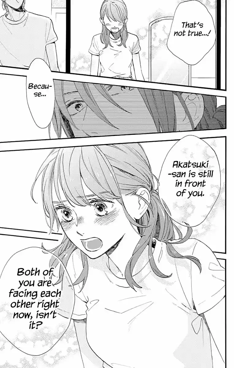 Tsubaki-chou Lonely Planet 75