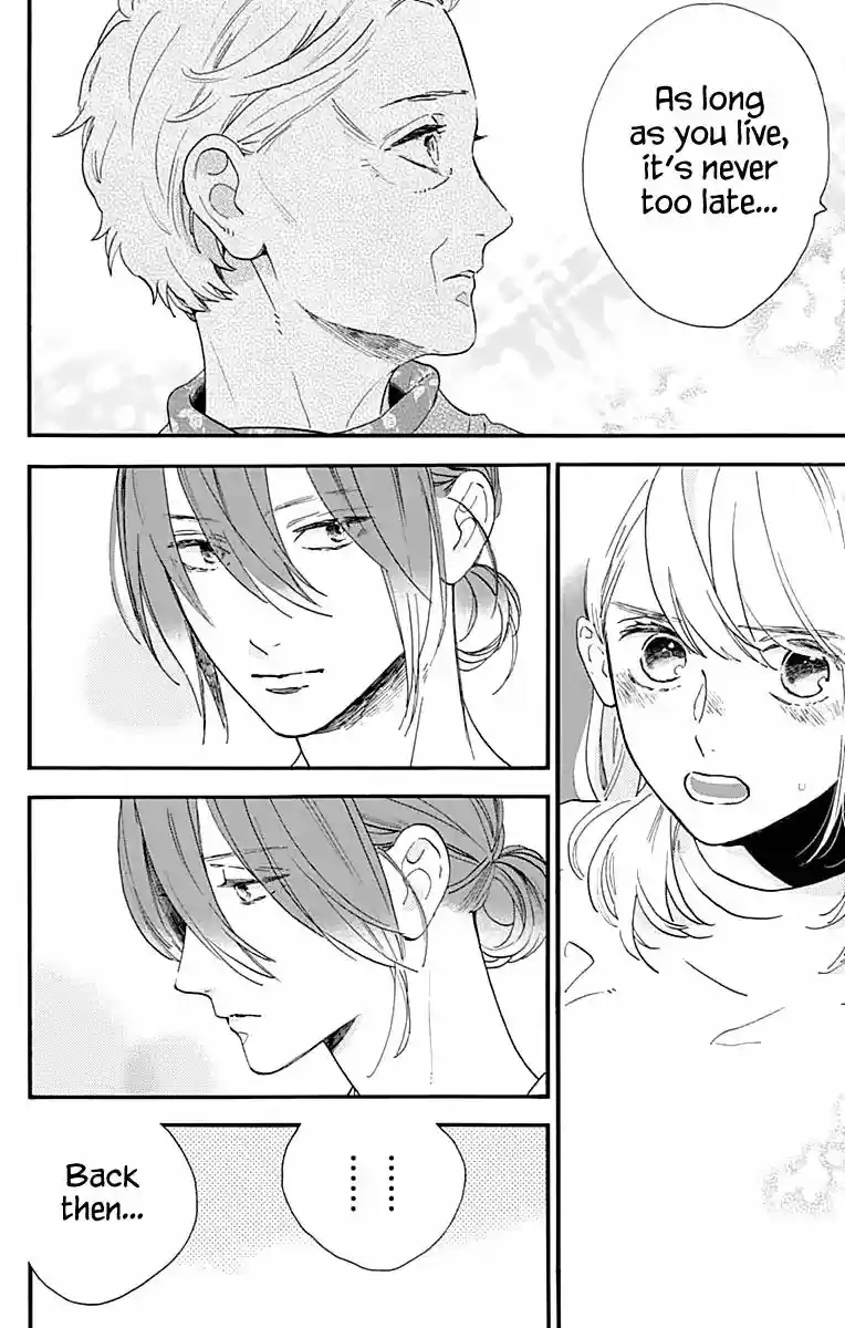 Tsubaki-chou Lonely Planet 75