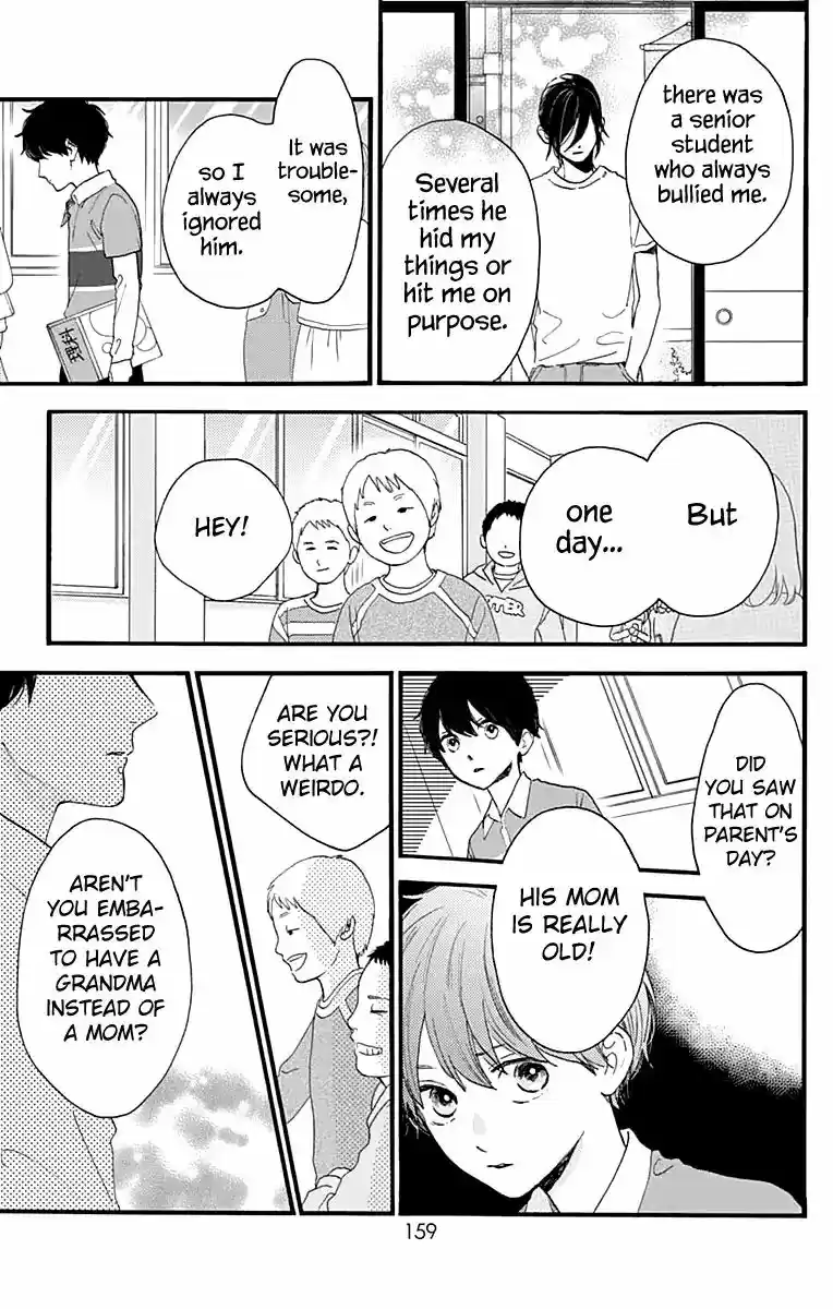 Tsubaki-chou Lonely Planet 75