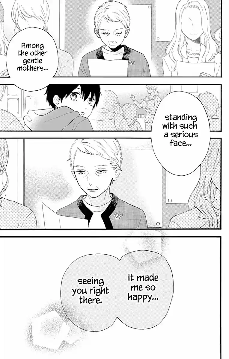 Tsubaki-chou Lonely Planet 75