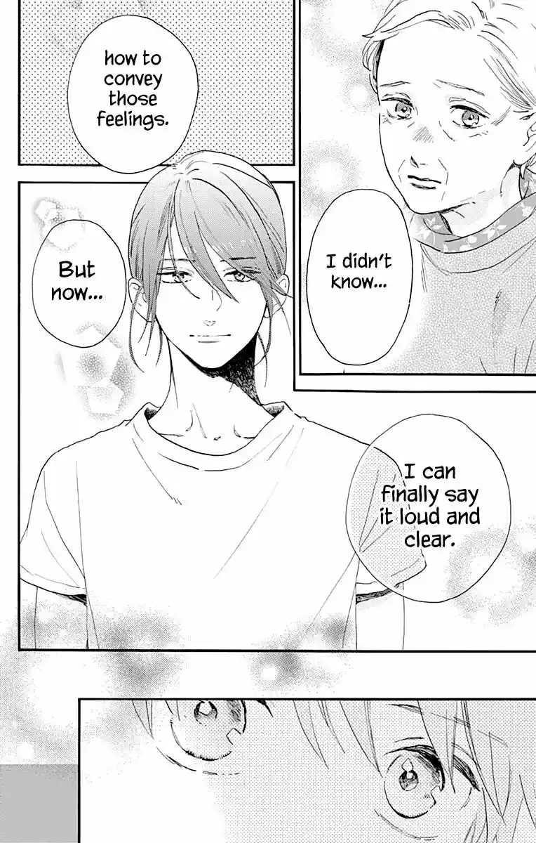 Tsubaki-chou Lonely Planet 75