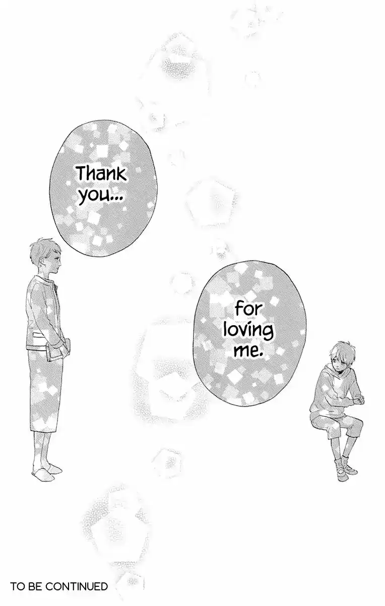 Tsubaki-chou Lonely Planet 75