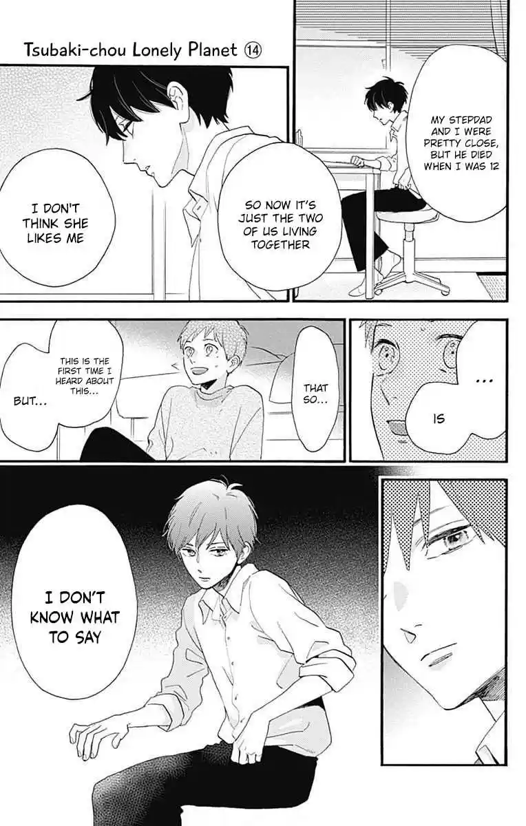 Tsubaki-chou Lonely Planet 77.4 Epilogue, In the Future