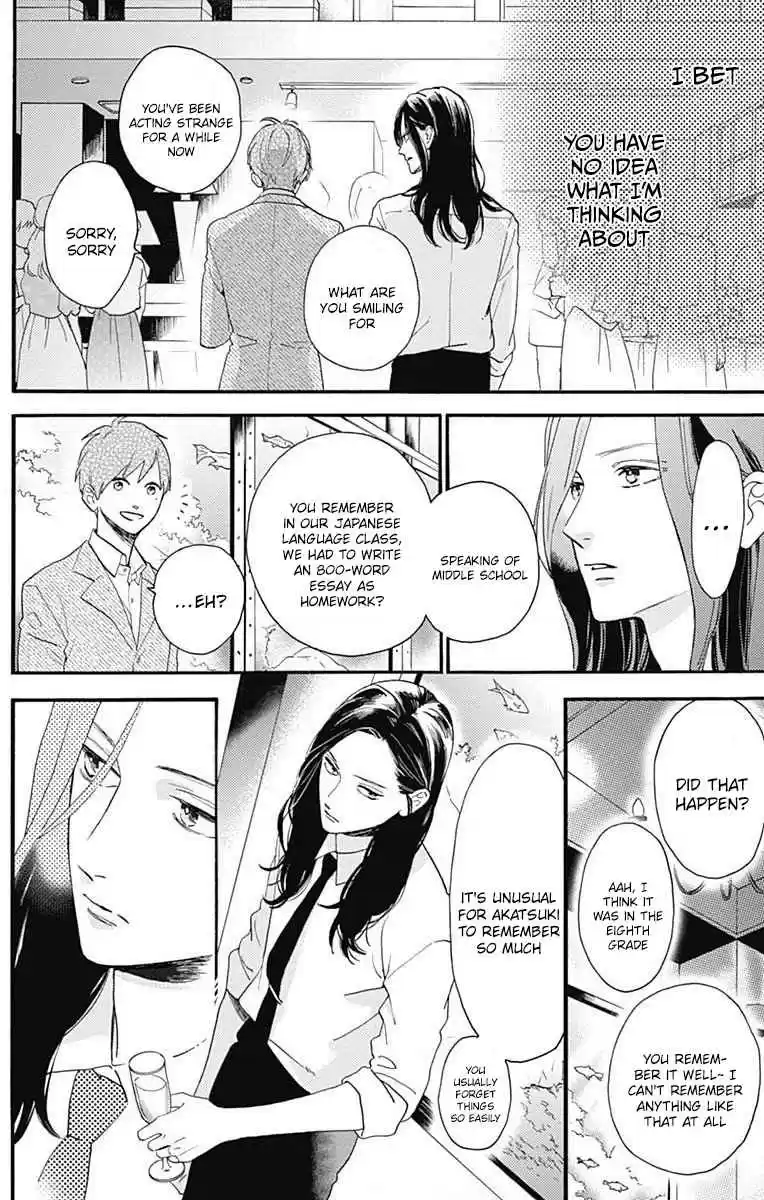 Tsubaki-chou Lonely Planet 77.4 Epilogue, In the Future