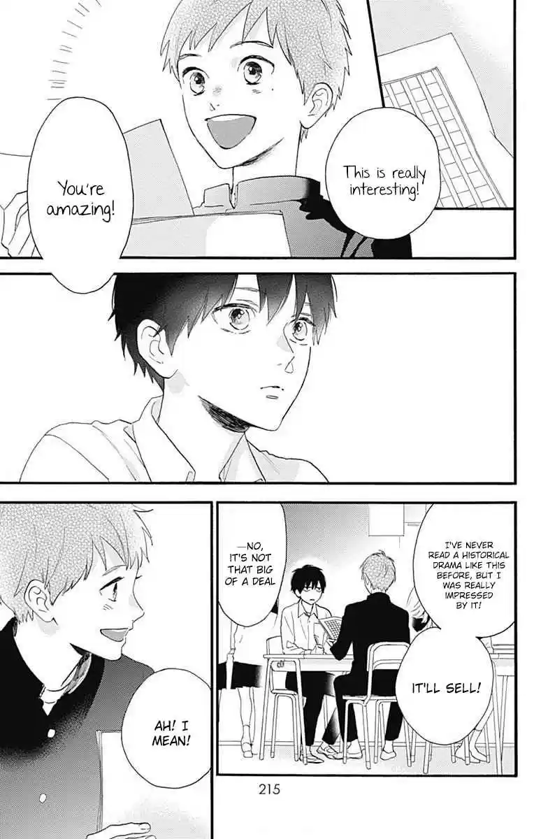 Tsubaki-chou Lonely Planet 77.4 Epilogue, In the Future