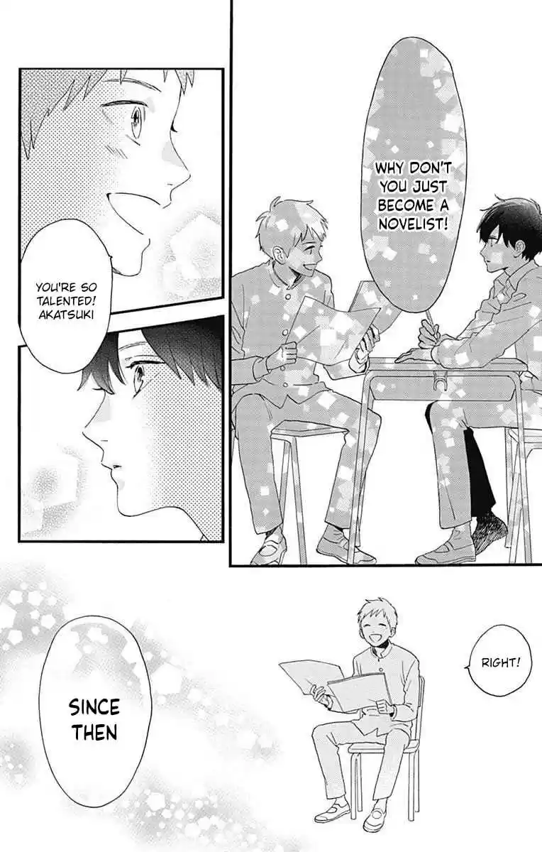 Tsubaki-chou Lonely Planet 77.4 Epilogue, In the Future