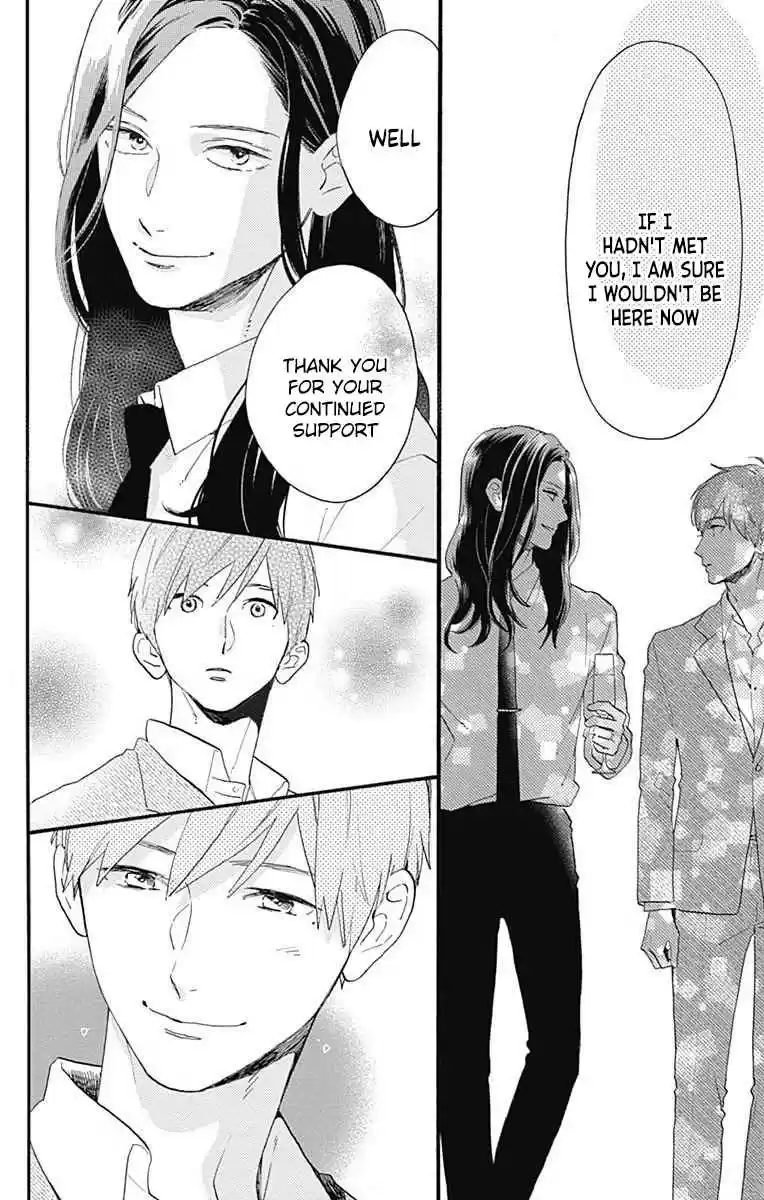 Tsubaki-chou Lonely Planet 77.4 Epilogue, In the Future