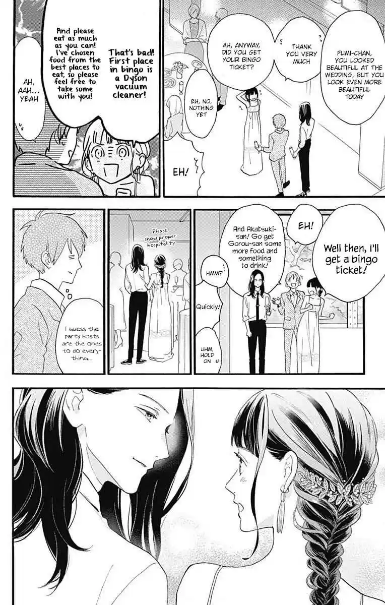 Tsubaki-chou Lonely Planet 77.4 Epilogue, In the Future