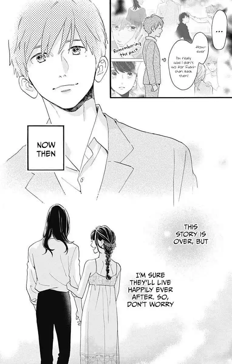 Tsubaki-chou Lonely Planet 77.4 Epilogue, In the Future