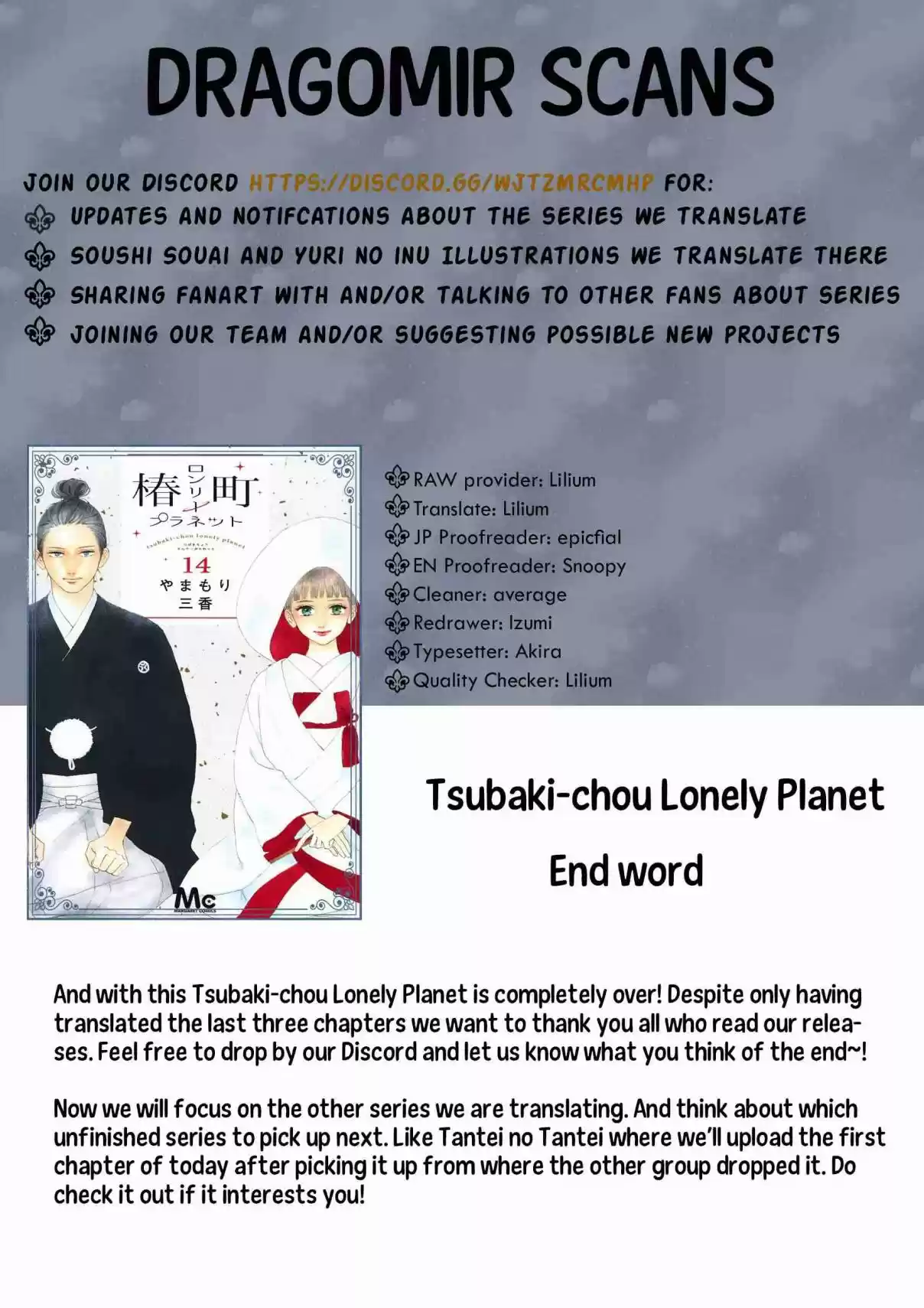 Tsubaki-chou Lonely Planet 77.4 Epilogue, In the Future