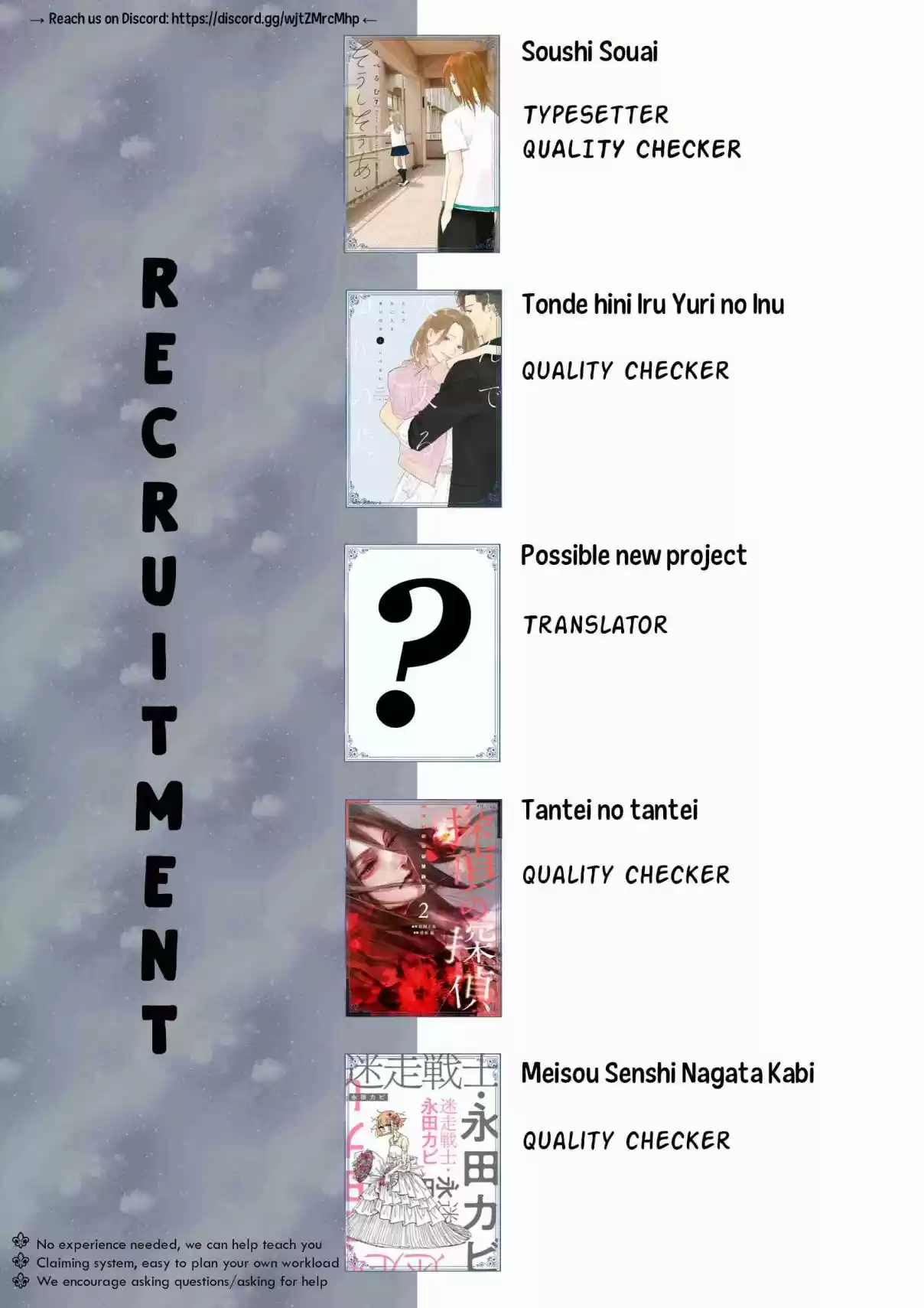 Tsubaki-chou Lonely Planet 77.4 Epilogue, In the Future