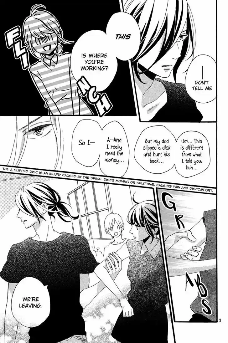 Tsubaki-chou Lonely Planet 8