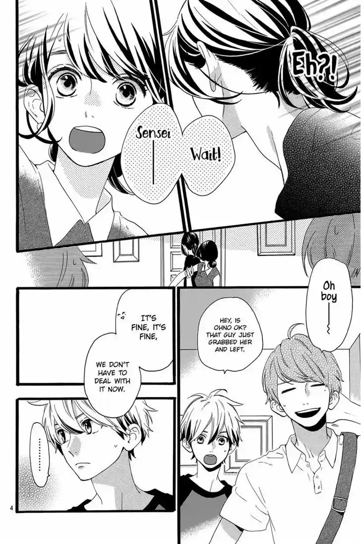 Tsubaki-chou Lonely Planet 8