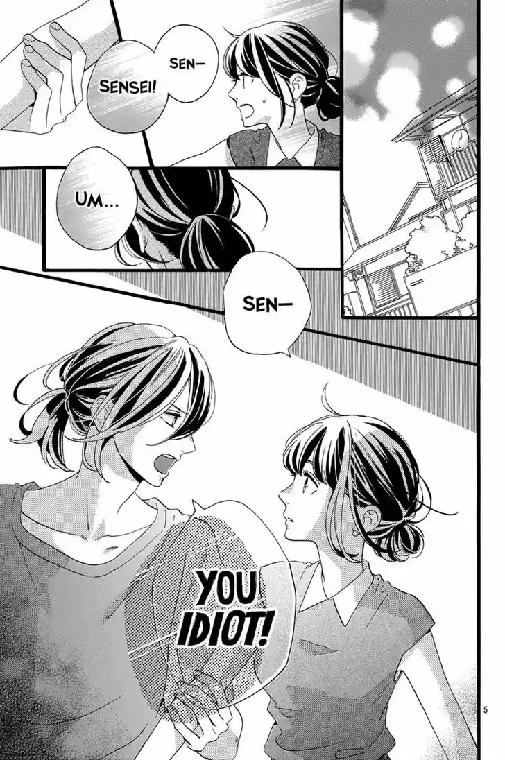 Tsubaki-chou Lonely Planet 8