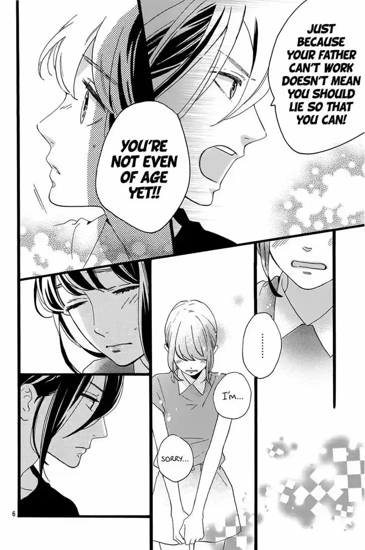 Tsubaki-chou Lonely Planet 8