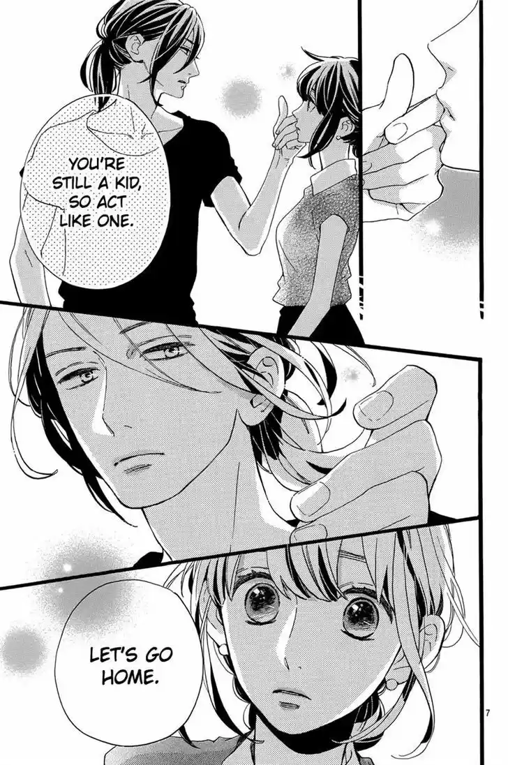 Tsubaki-chou Lonely Planet 8