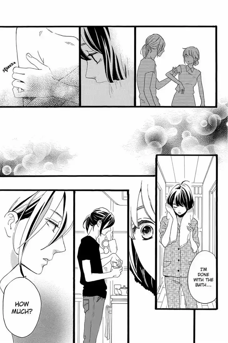 Tsubaki-chou Lonely Planet 8