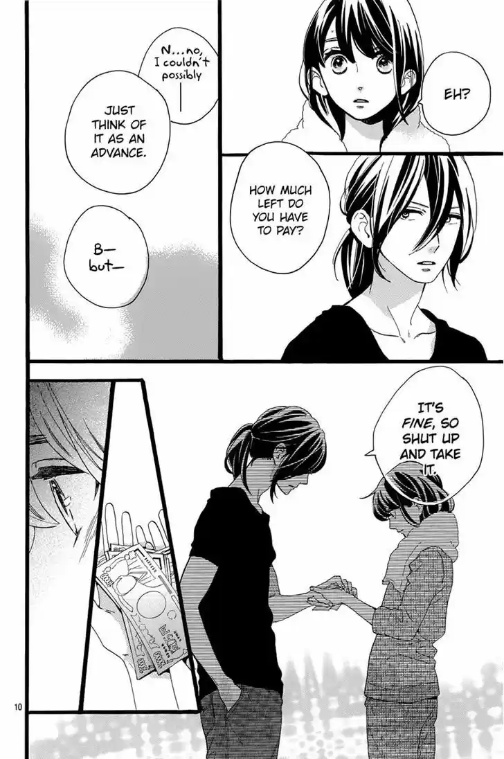 Tsubaki-chou Lonely Planet 8