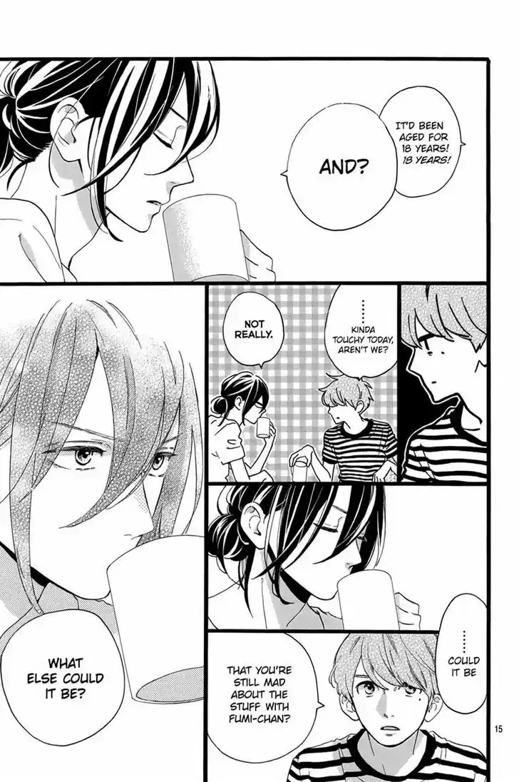 Tsubaki-chou Lonely Planet 8