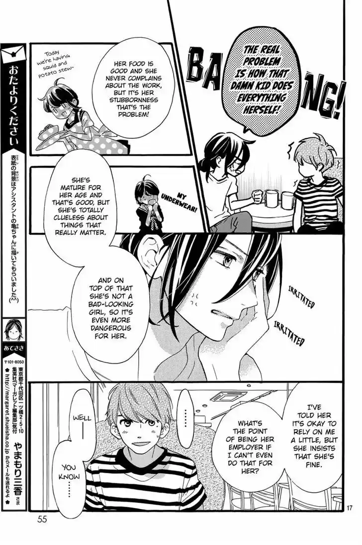 Tsubaki-chou Lonely Planet 8