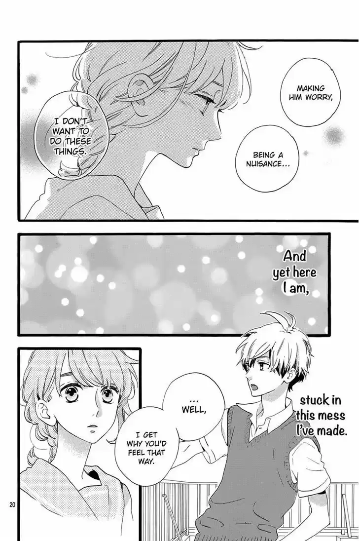 Tsubaki-chou Lonely Planet 8