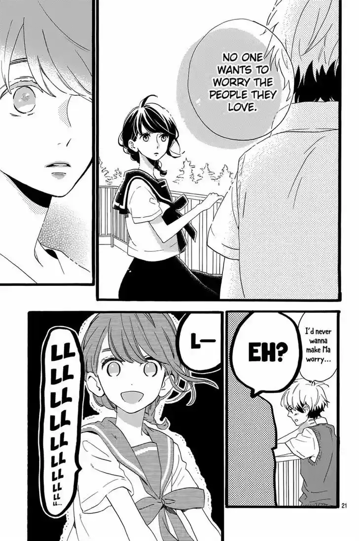 Tsubaki-chou Lonely Planet 8