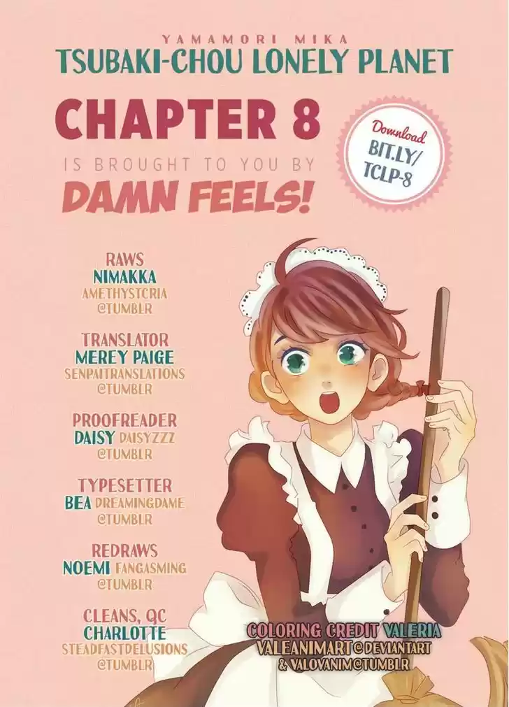 Tsubaki-chou Lonely Planet 8