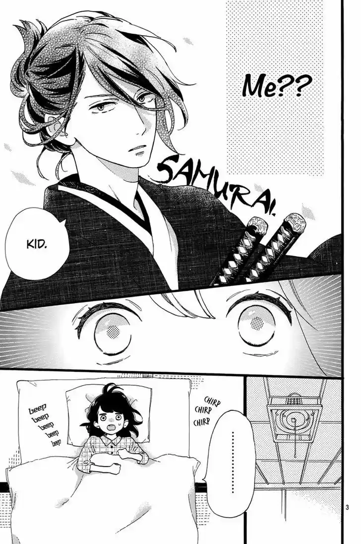 Tsubaki-chou Lonely Planet 9