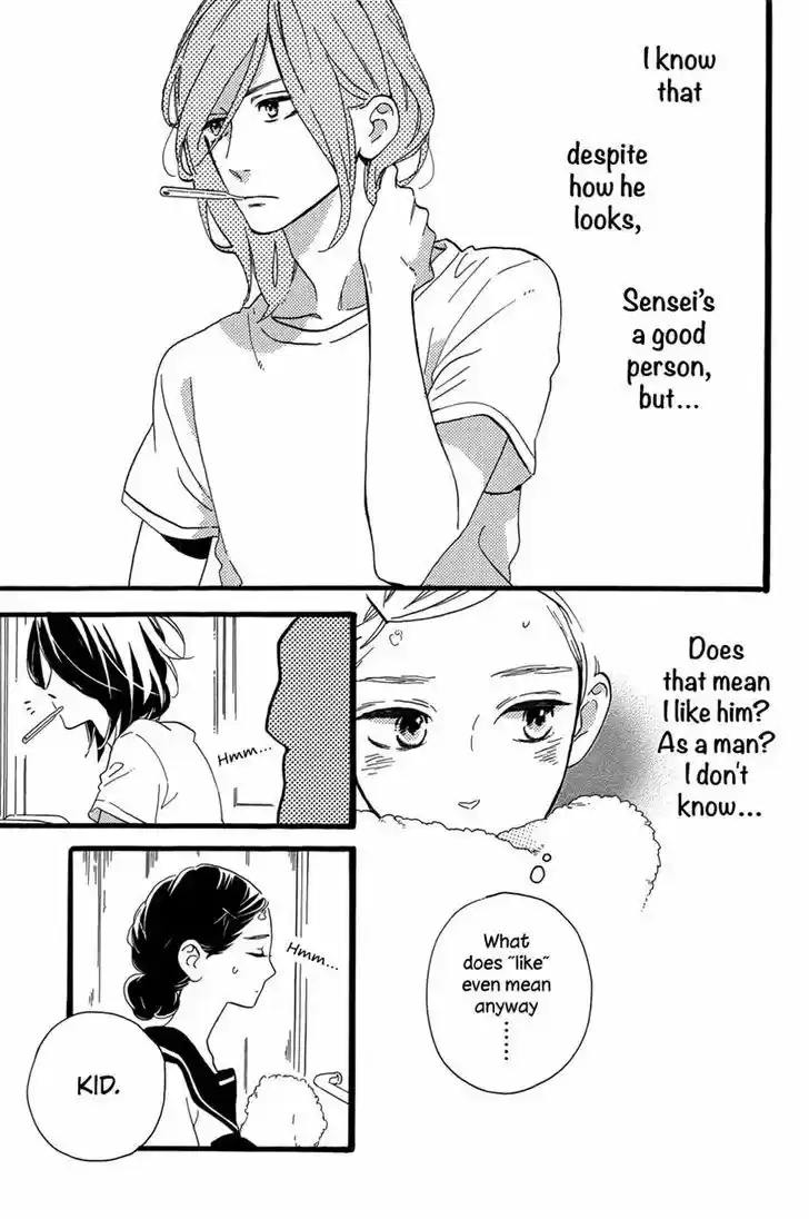 Tsubaki-chou Lonely Planet 9