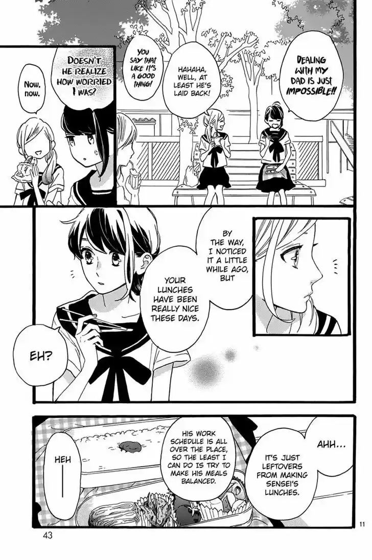 Tsubaki-chou Lonely Planet 9