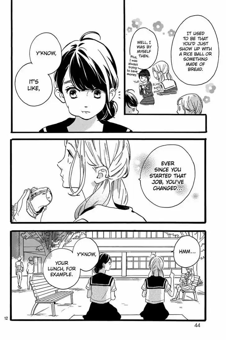 Tsubaki-chou Lonely Planet 9