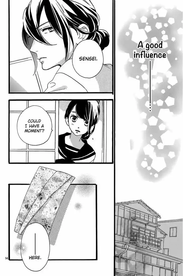 Tsubaki-chou Lonely Planet 9