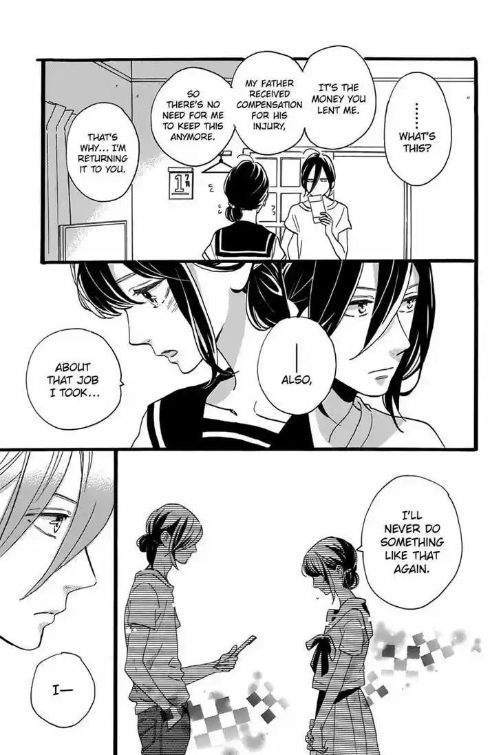 Tsubaki-chou Lonely Planet 9