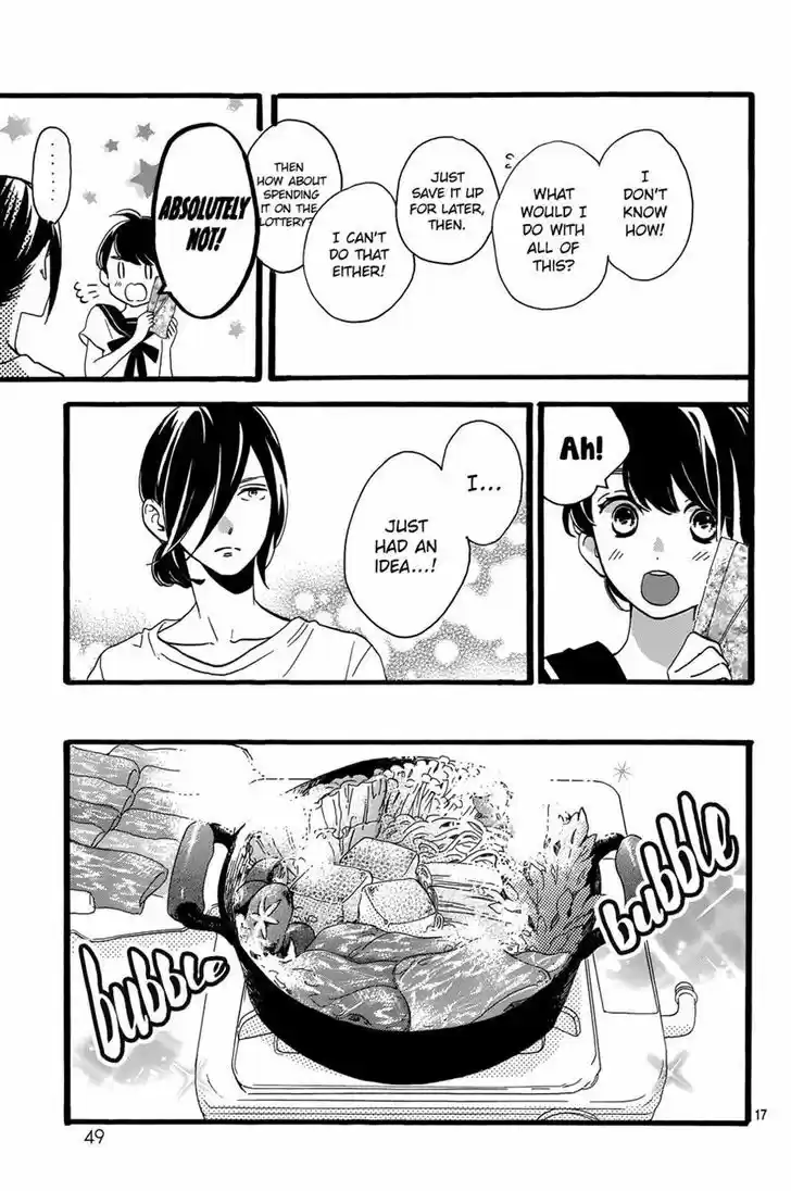 Tsubaki-chou Lonely Planet 9