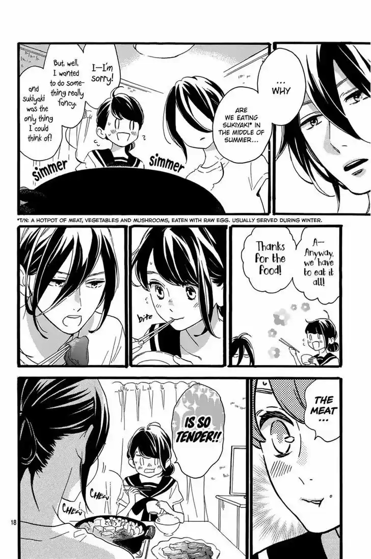 Tsubaki-chou Lonely Planet 9