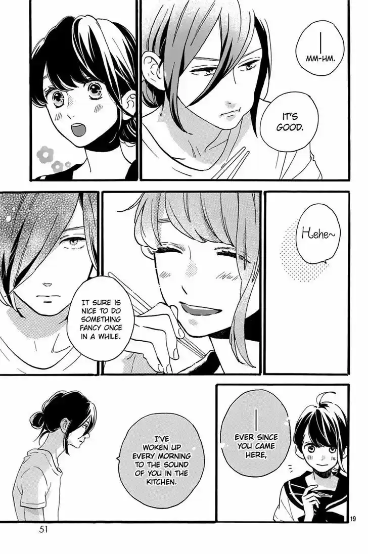 Tsubaki-chou Lonely Planet 9