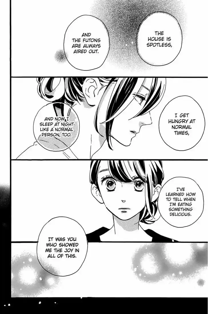 Tsubaki-chou Lonely Planet 9